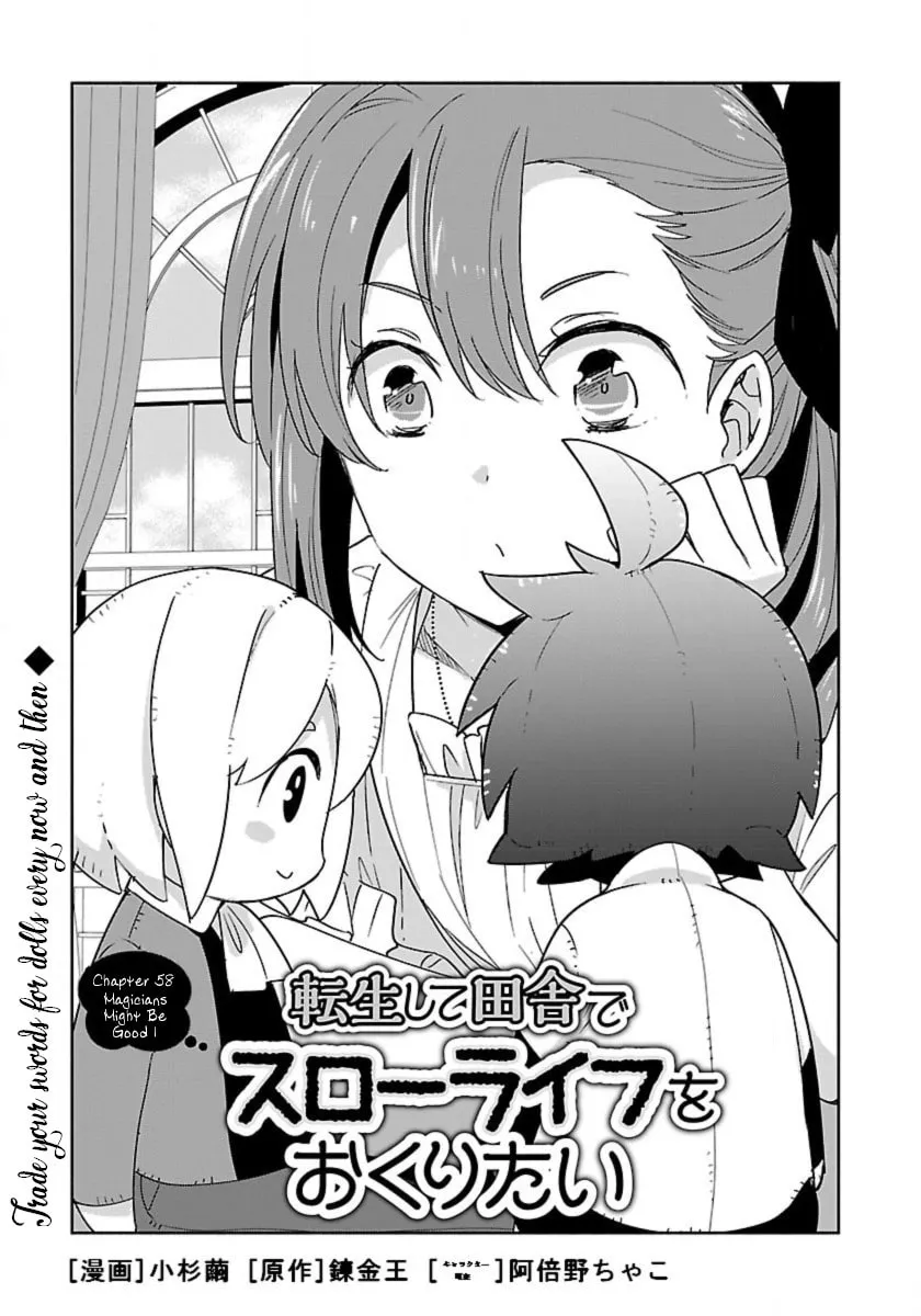 I want to enjoy slow living Chapter 58 page 1 - 