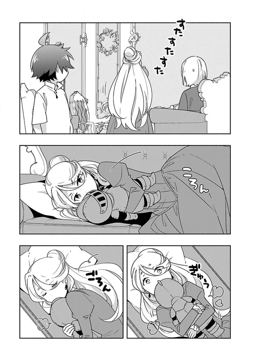 I want to enjoy slow living Chapter 58 page 11 - 