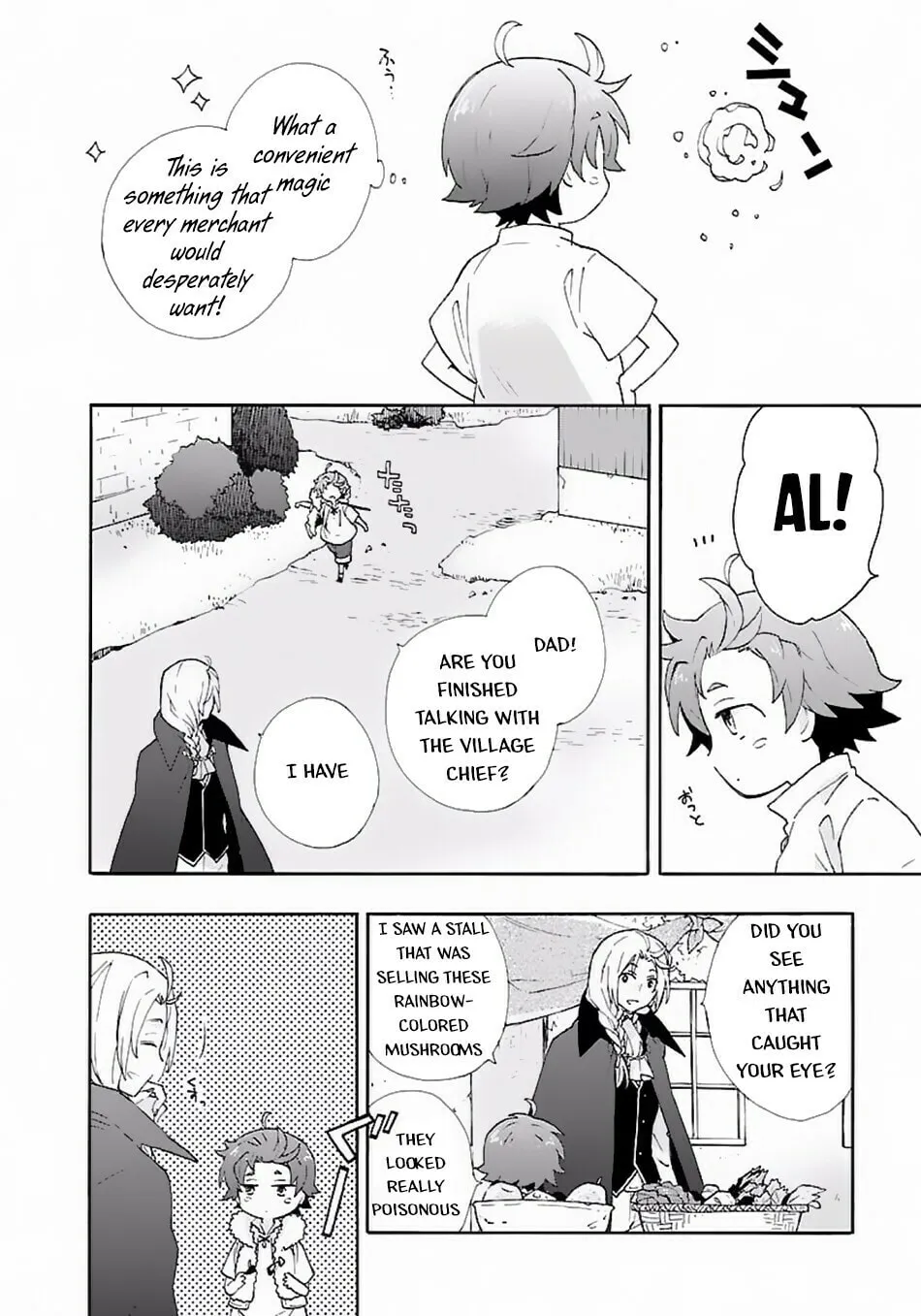 I want to enjoy slow living Chapter 6 page 17 - 