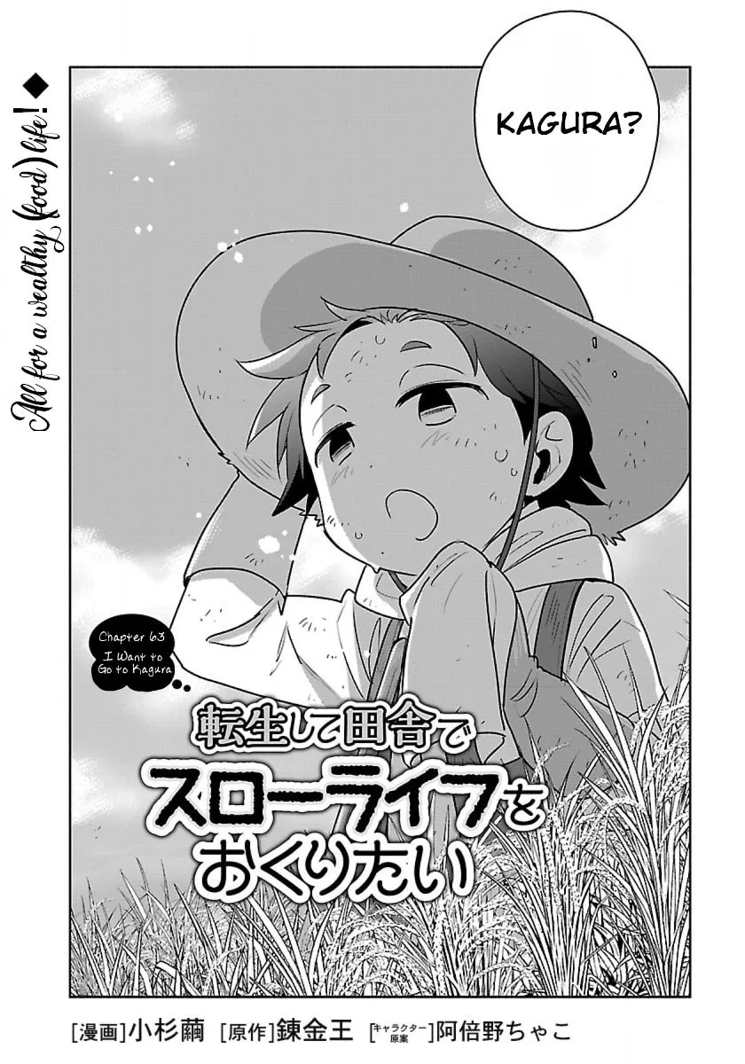 I want to enjoy slow living Chapter 63 page 2 - 