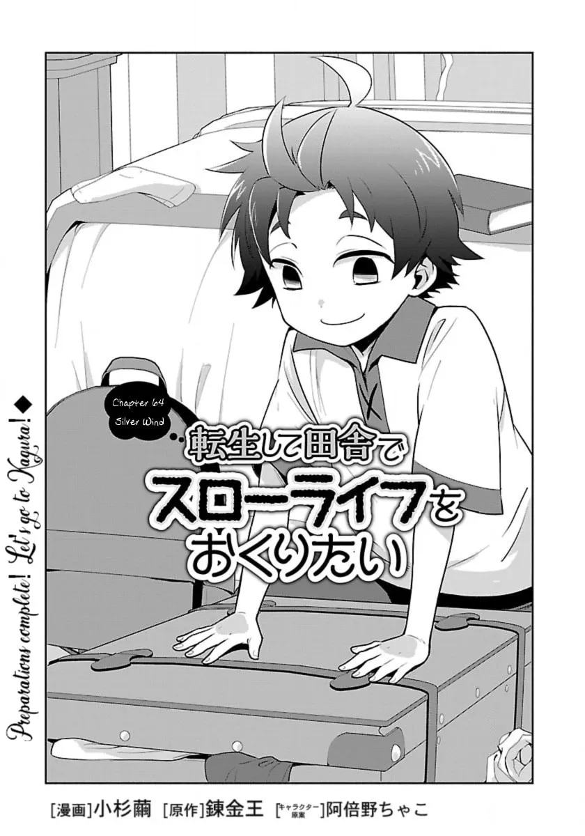 I want to enjoy slow living Chapter 64 page 1 - 