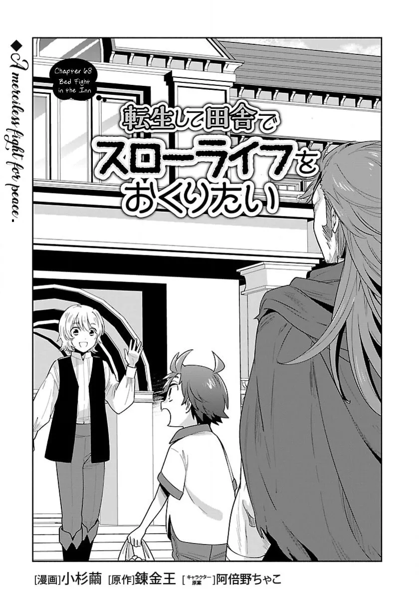 I want to enjoy slow living Chapter 68 page 1 - 