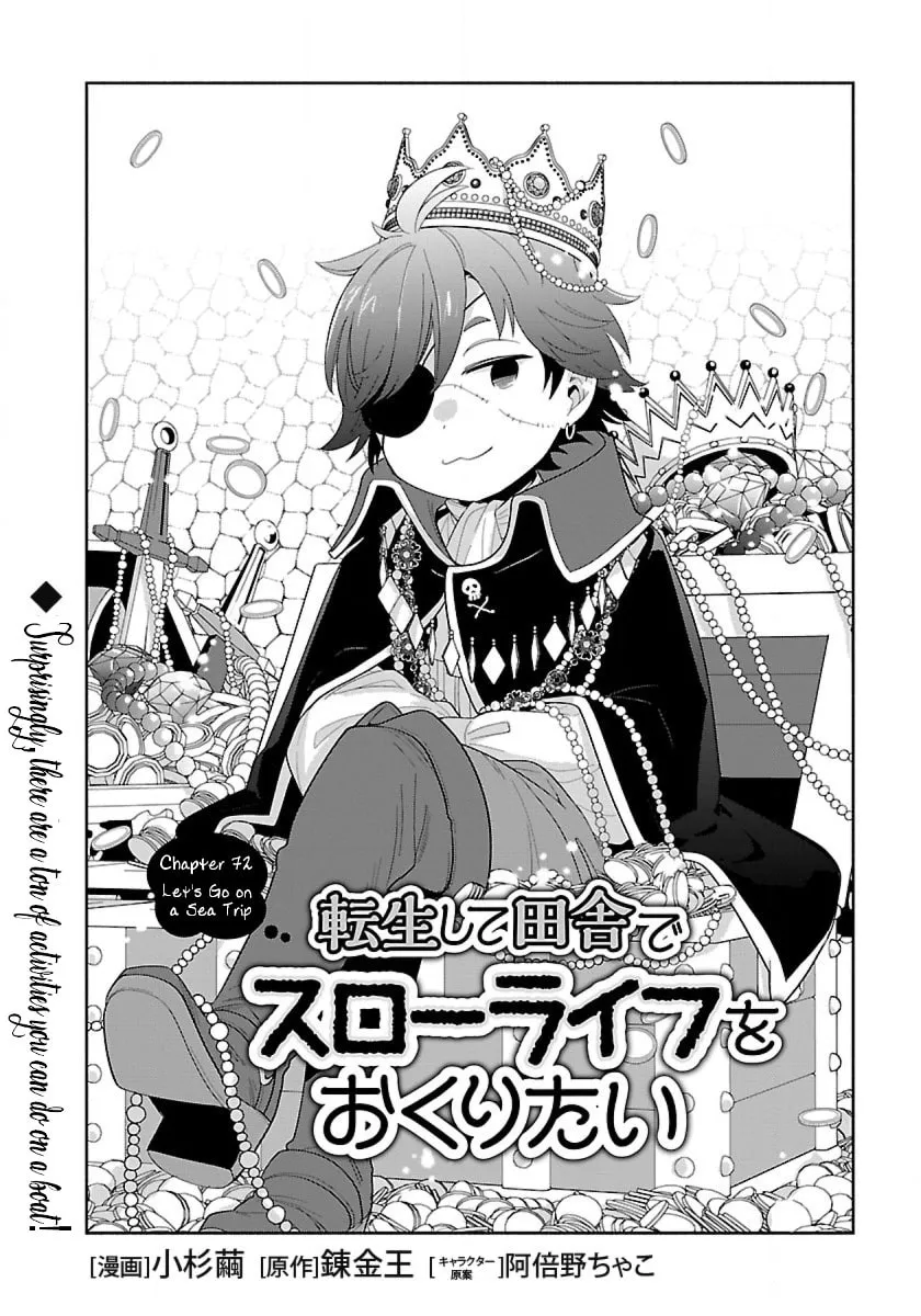 I want to enjoy slow living Chapter 72 page 2 - 