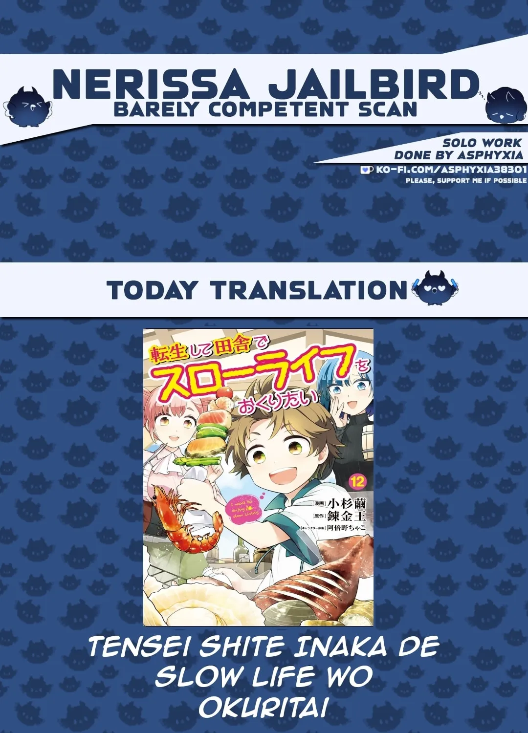 I want to enjoy slow living Chapter 73 page 1 - 