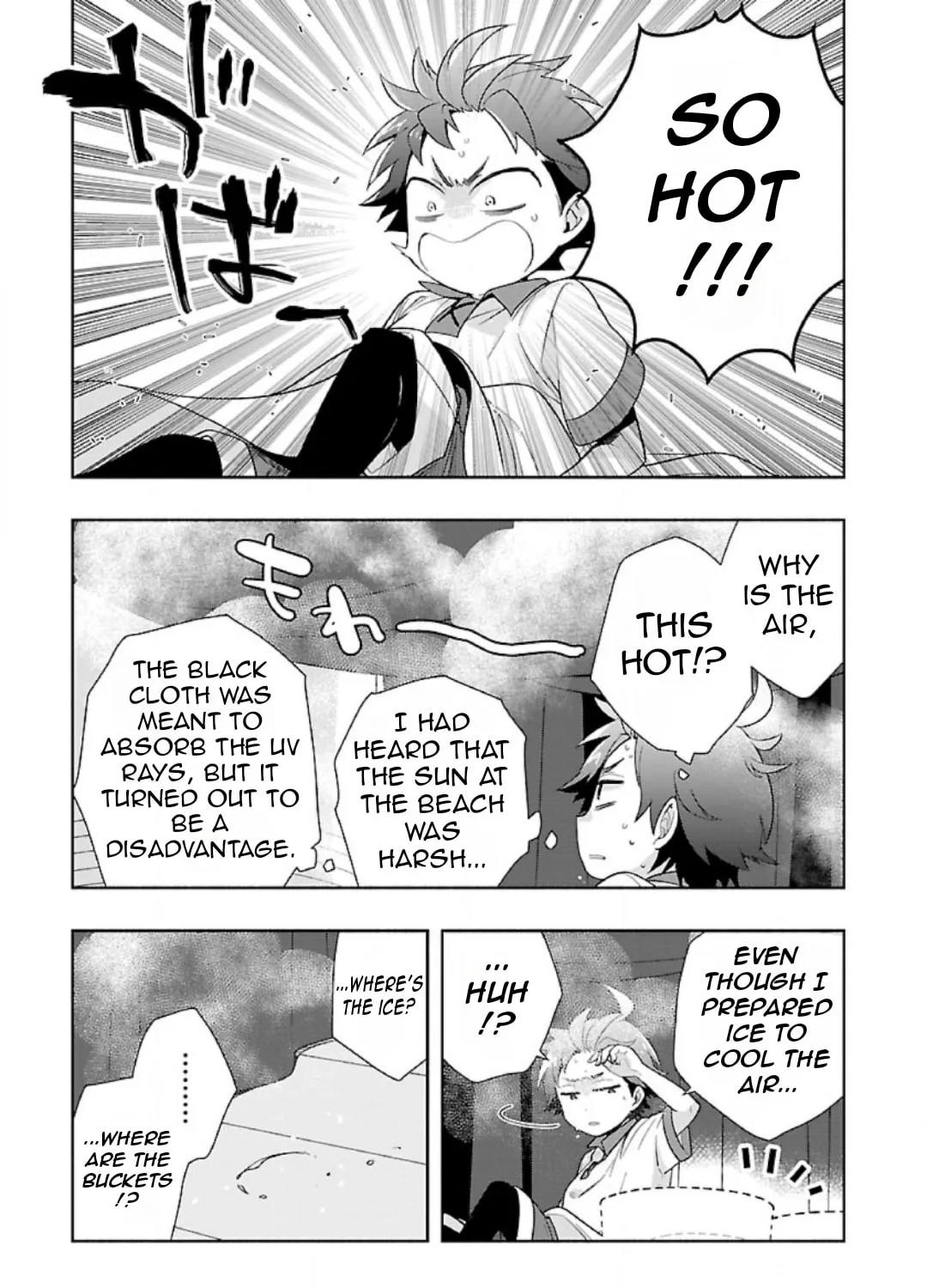I want to enjoy slow living Chapter 74 page 6 - 