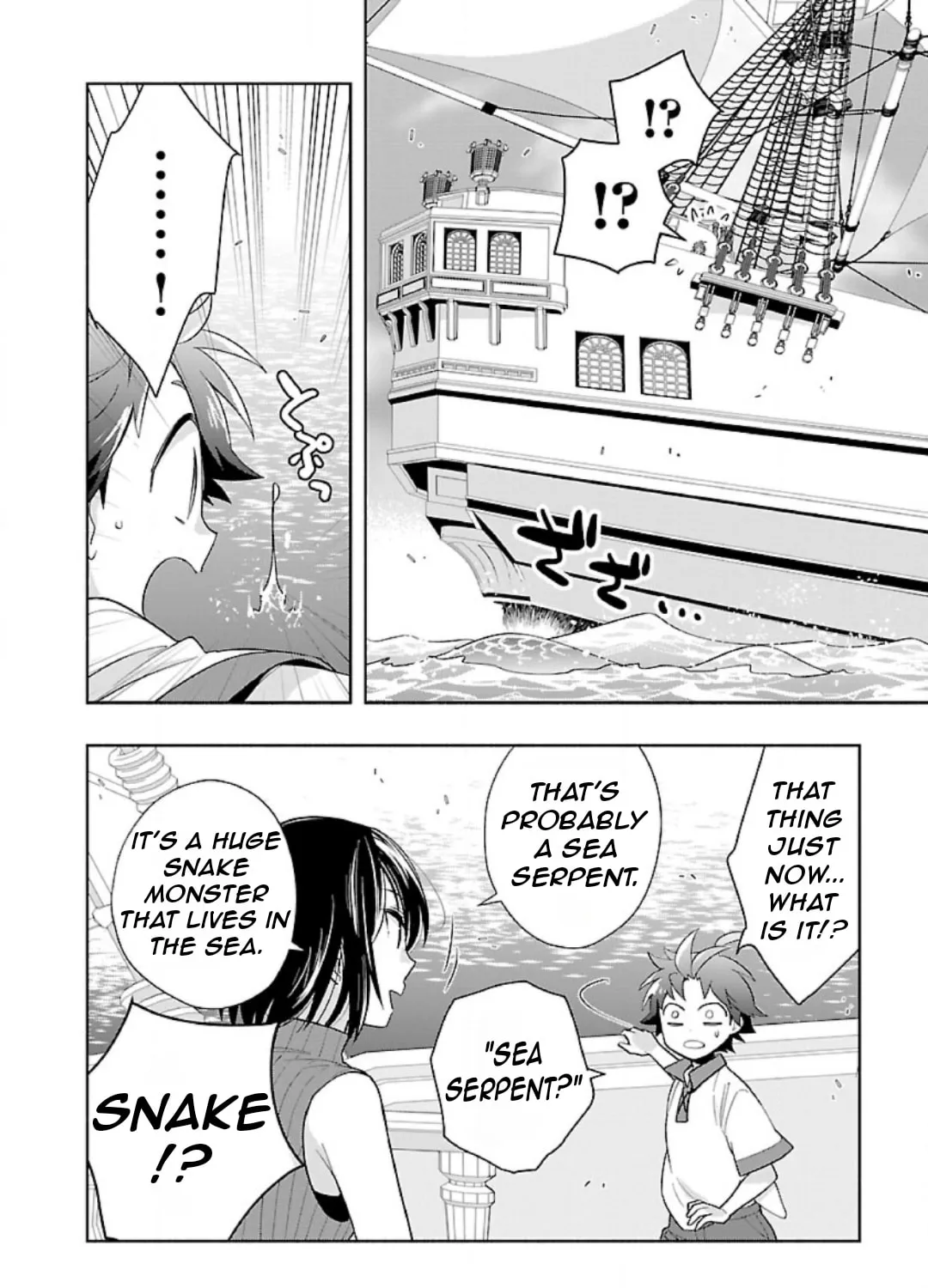 I want to enjoy slow living Chapter 75 page 12 - 