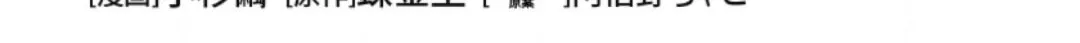 I want to enjoy slow living Chapter 77 page 8 - 