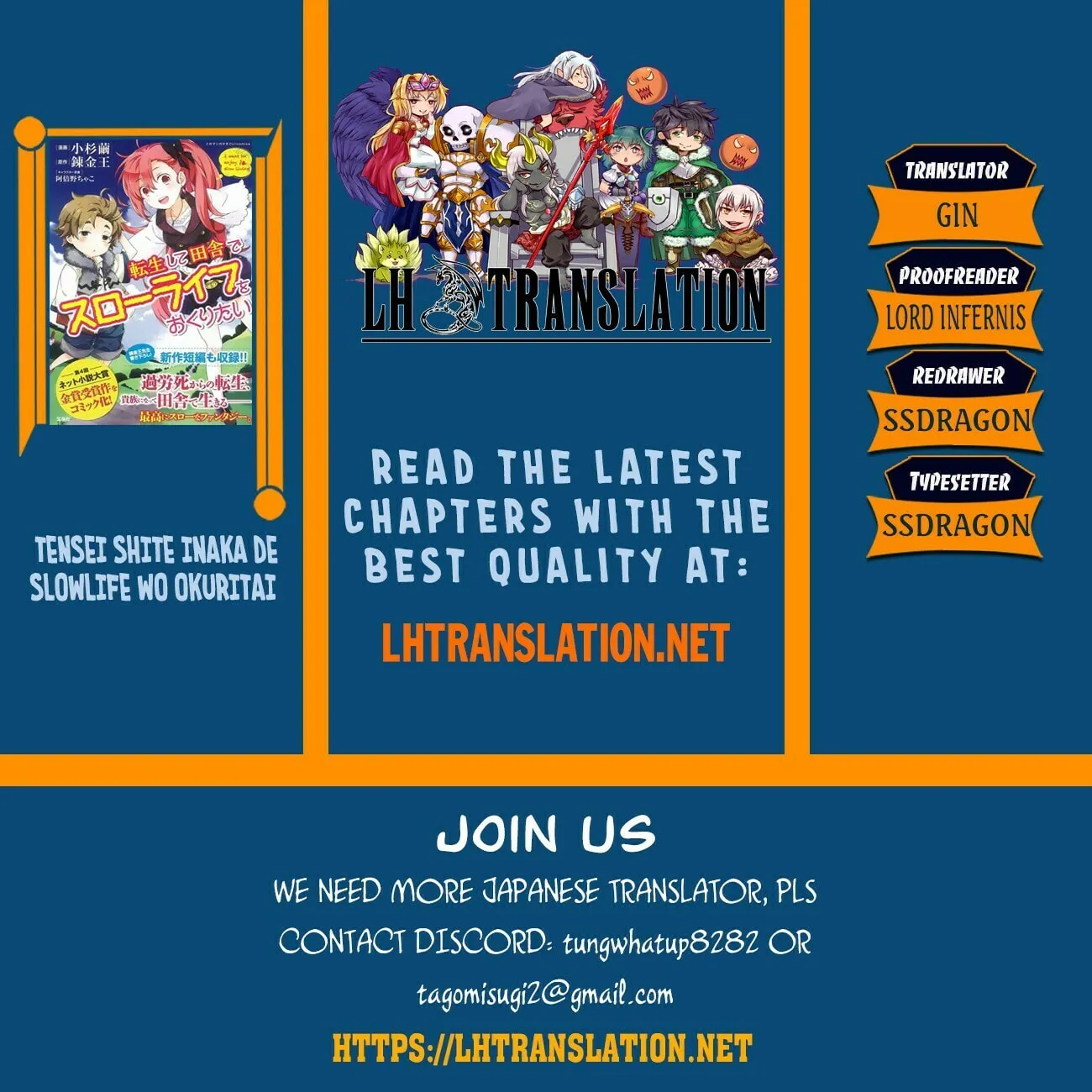 I want to enjoy slow living Chapter 8 page 1 - 