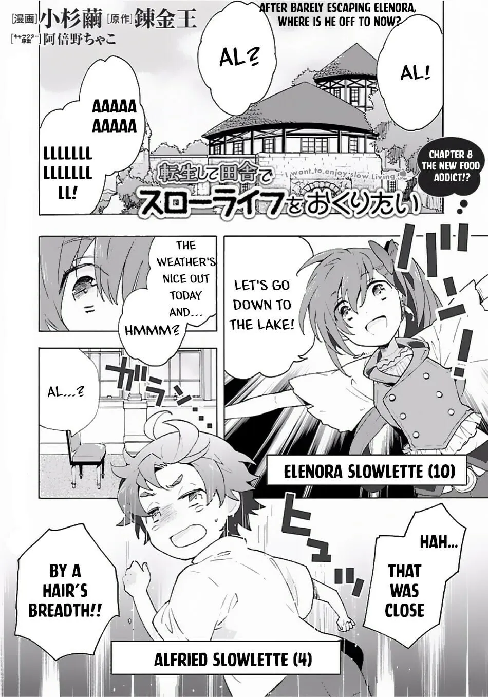 I want to enjoy slow living Chapter 8 page 2 - 