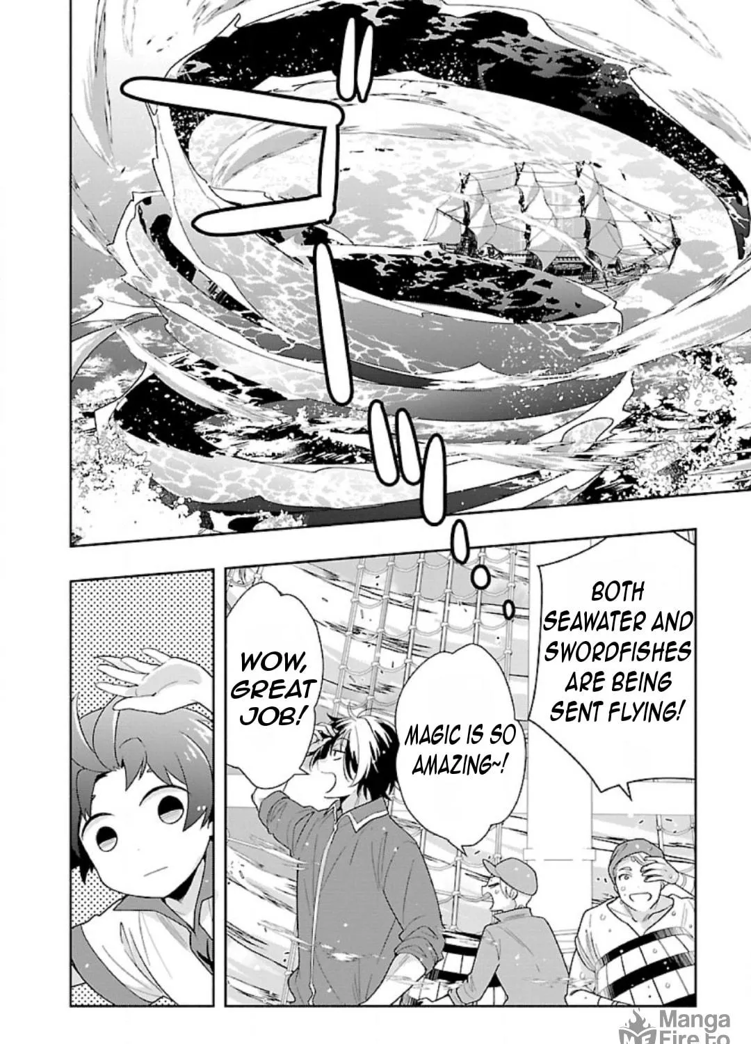 I want to enjoy slow living Chapter 80 page 17 - 