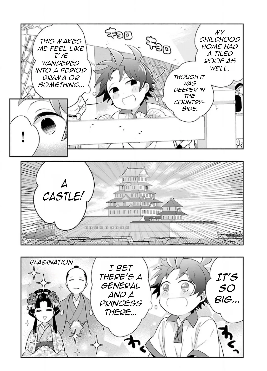 I want to enjoy slow living Chapter 81 page 15 - 