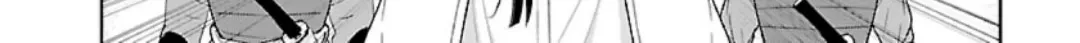 I want to enjoy slow living Chapter 81 page 22 - 
