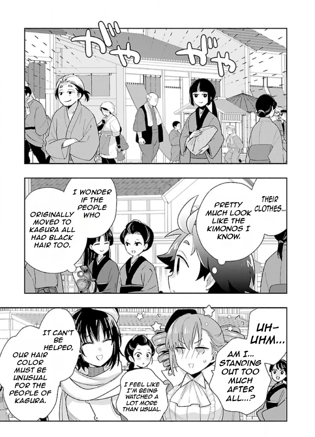 I want to enjoy slow living Chapter 81 page 31 - 