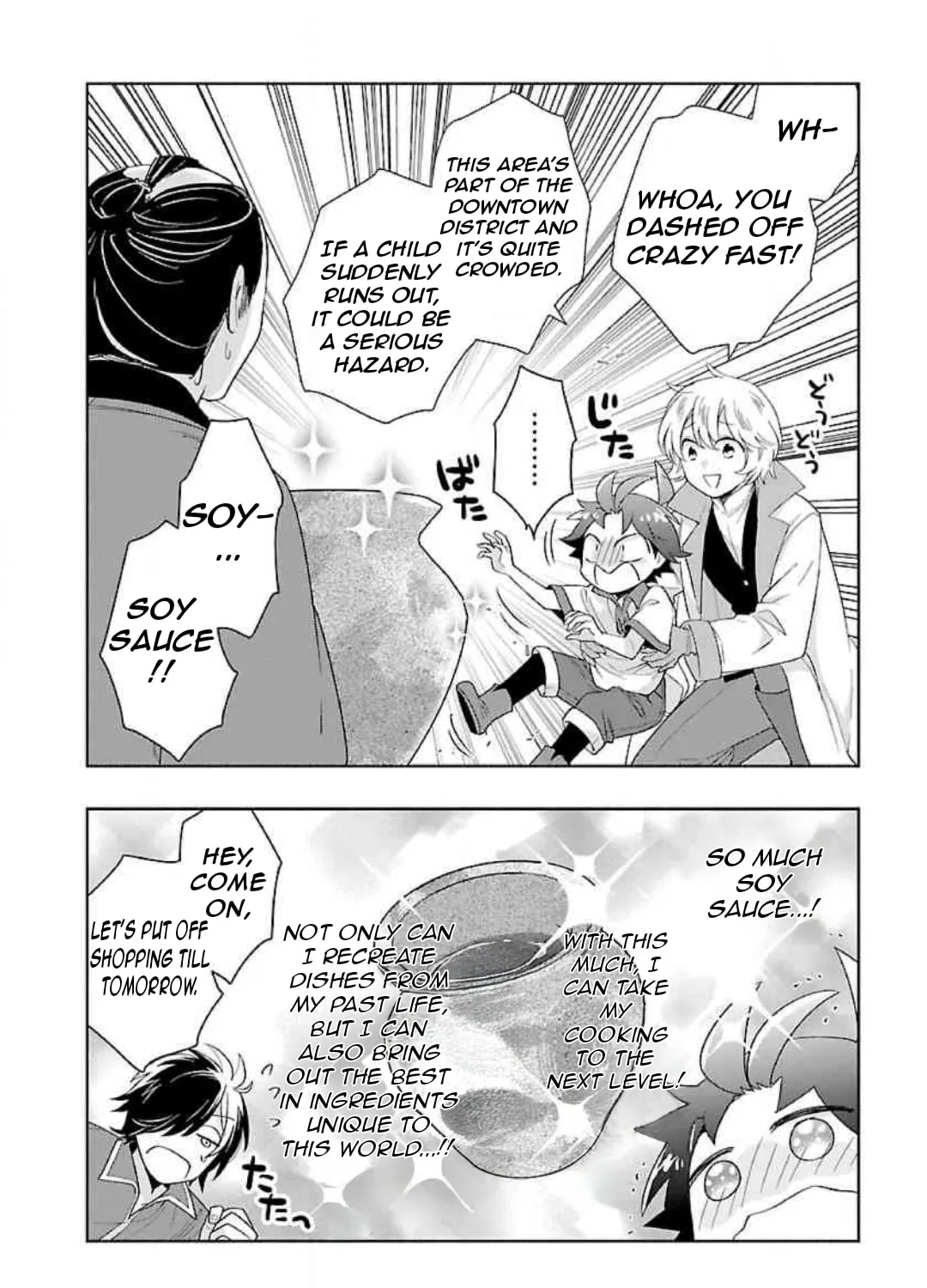 I want to enjoy slow living Chapter 81 page 37 - 
