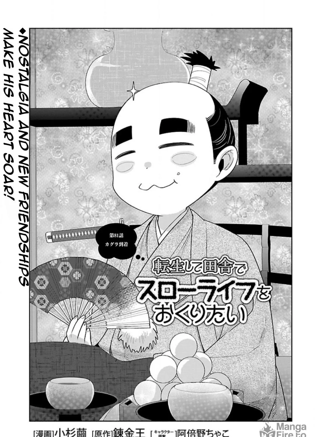 I want to enjoy slow living Chapter 81 page 9 - 