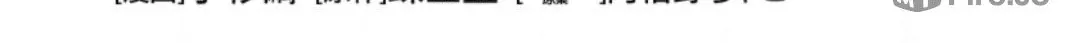 I want to enjoy slow living Chapter 81 page 10 - 