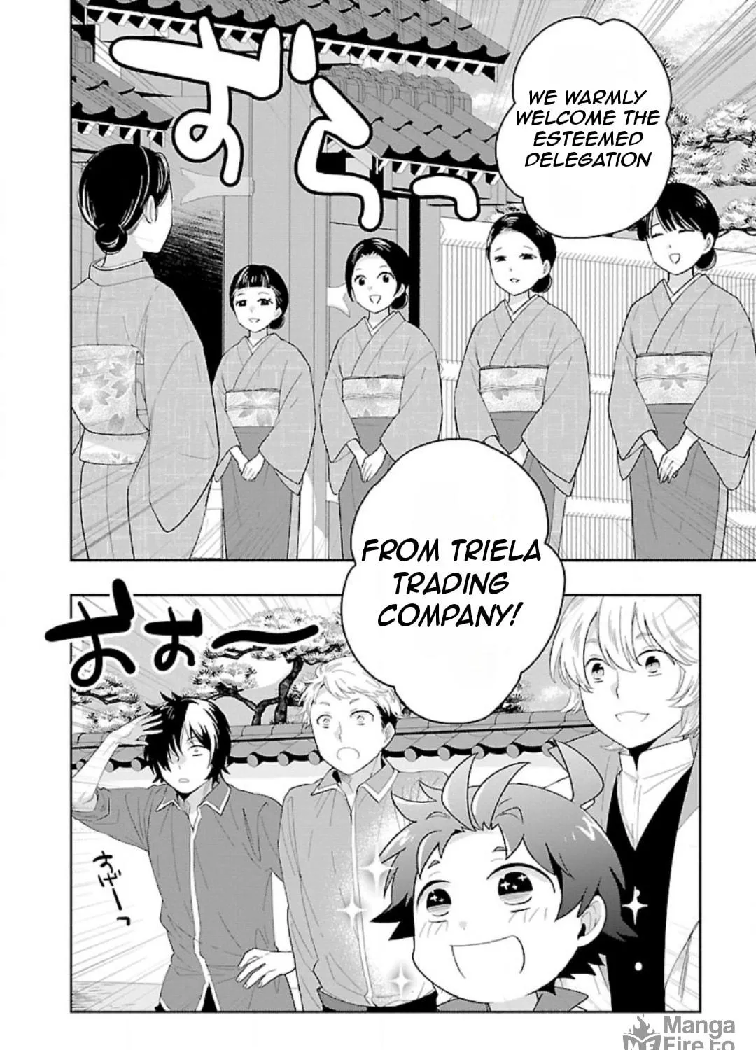 I want to enjoy slow living Chapter 82 page 9 - 