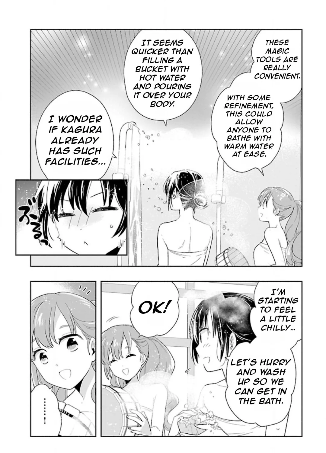 I want to enjoy slow living Chapter 83 page 13 - 