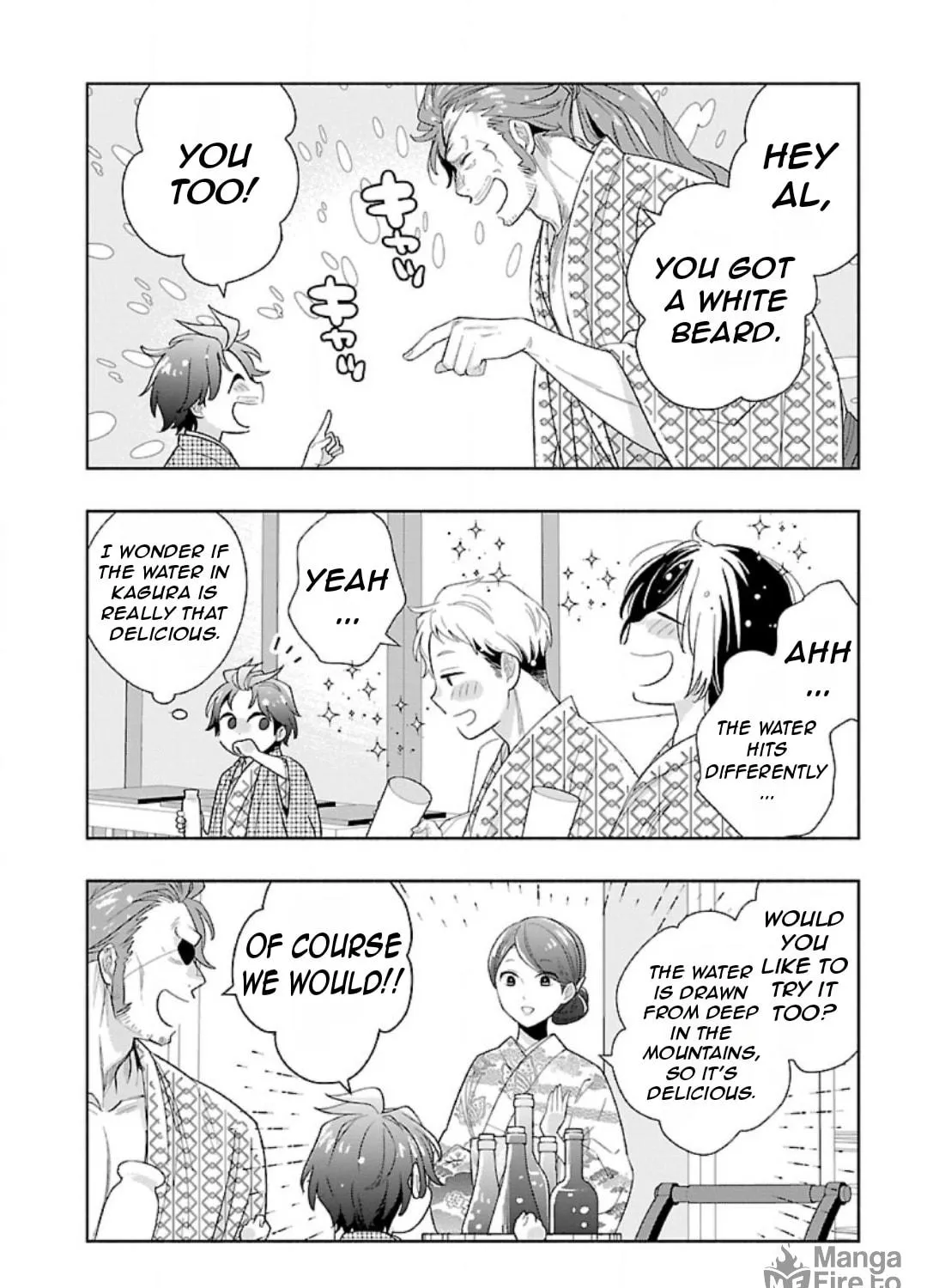 I want to enjoy slow living Chapter 84 page 17 - 