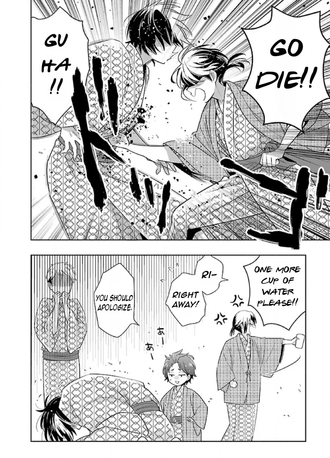 I want to enjoy slow living Chapter 84 page 25 - 