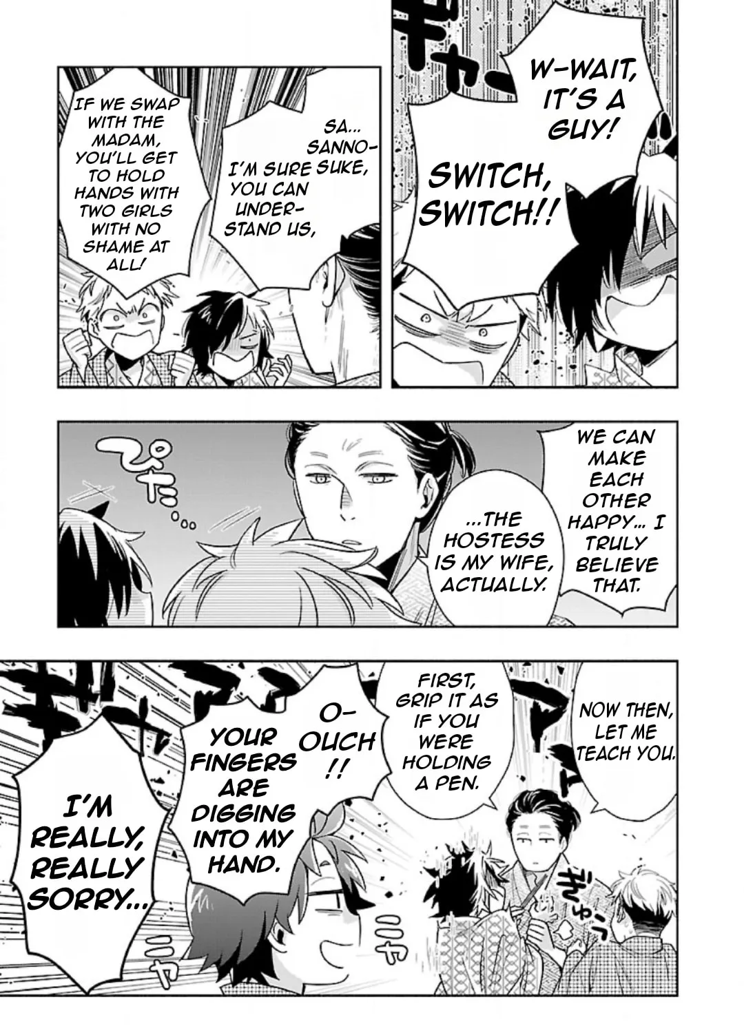 I want to enjoy slow living Chapter 85 page 42 - 
