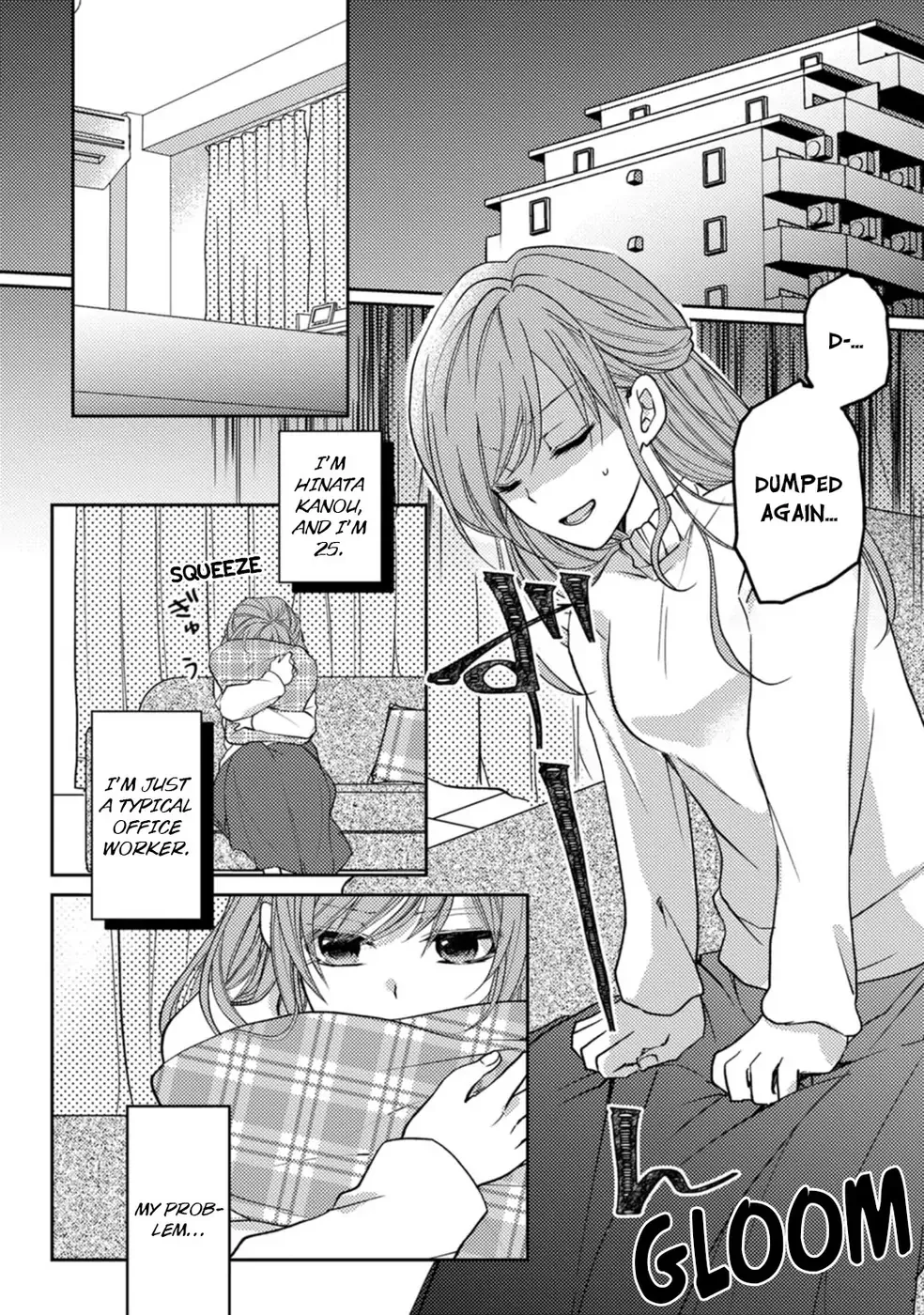 I Want To Get Closer Than Ever Before -Lessons From My Hot Guyfriend- Chapter 1 page 4 - 