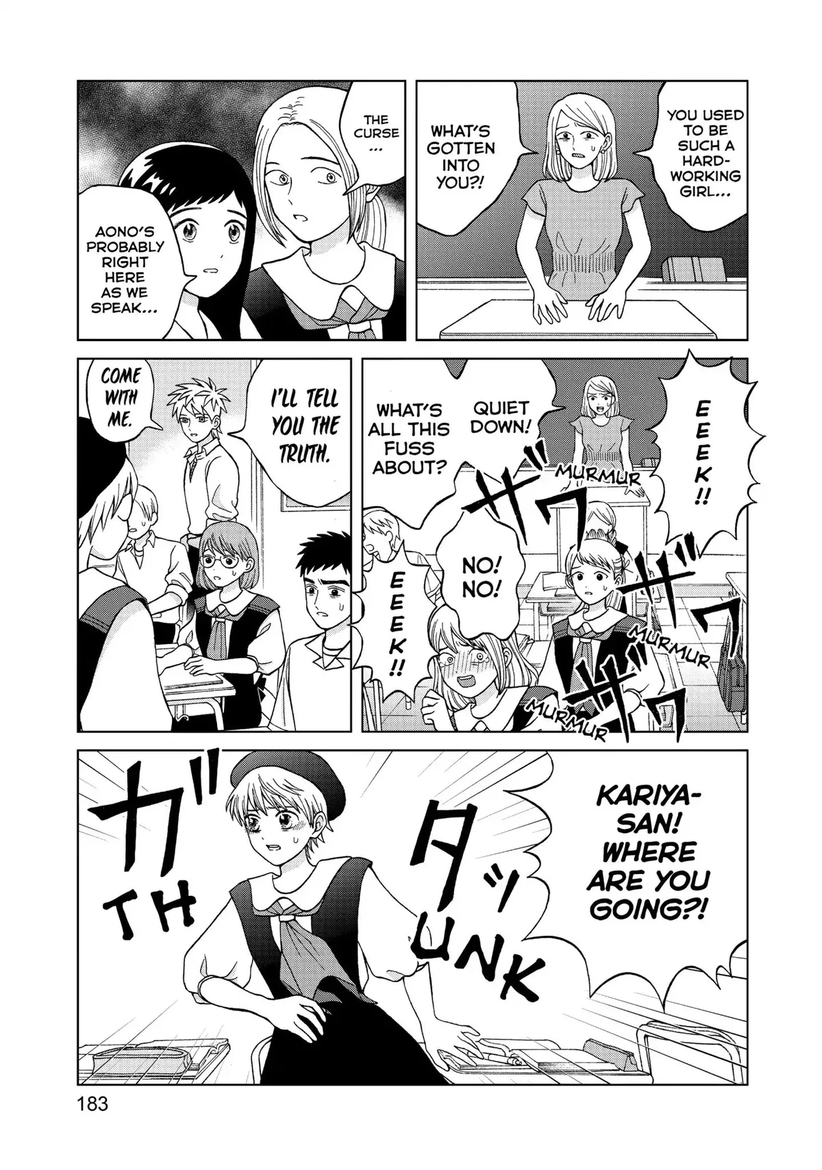 I Want to Hold Aono-kun so Badly I Could Die Chapter 10 page 34 - 