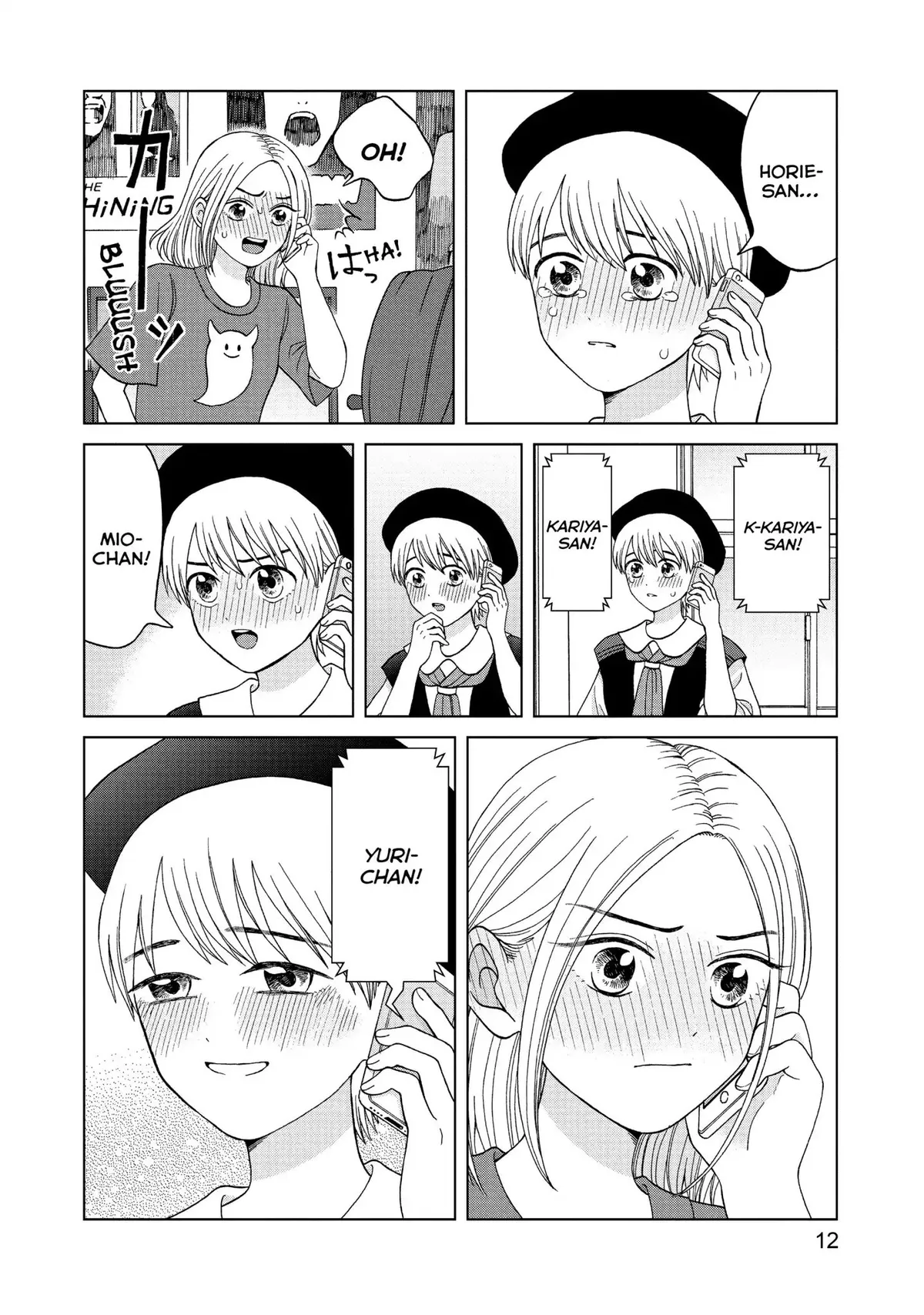 I Want to Hold Aono-kun so Badly I Could Die Chapter 11 page 12 - 