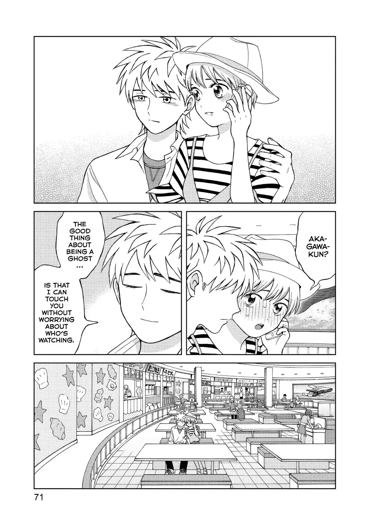 I Want to Hold Aono-kun so Badly I Could Die Chapter 12 page 19 - 