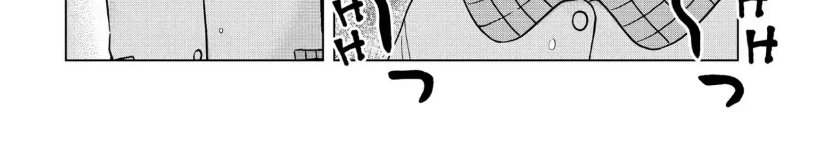 I Want to Hold Aono-kun so Badly I Could Die Chapter 14.1 page 52 - 