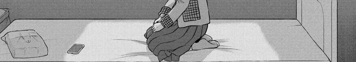 I Want to Hold Aono-kun so Badly I Could Die Chapter 14.1 page 56 - 