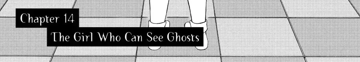 I Want to Hold Aono-kun so Badly I Could Die Chapter 14.2 page 2 - 
