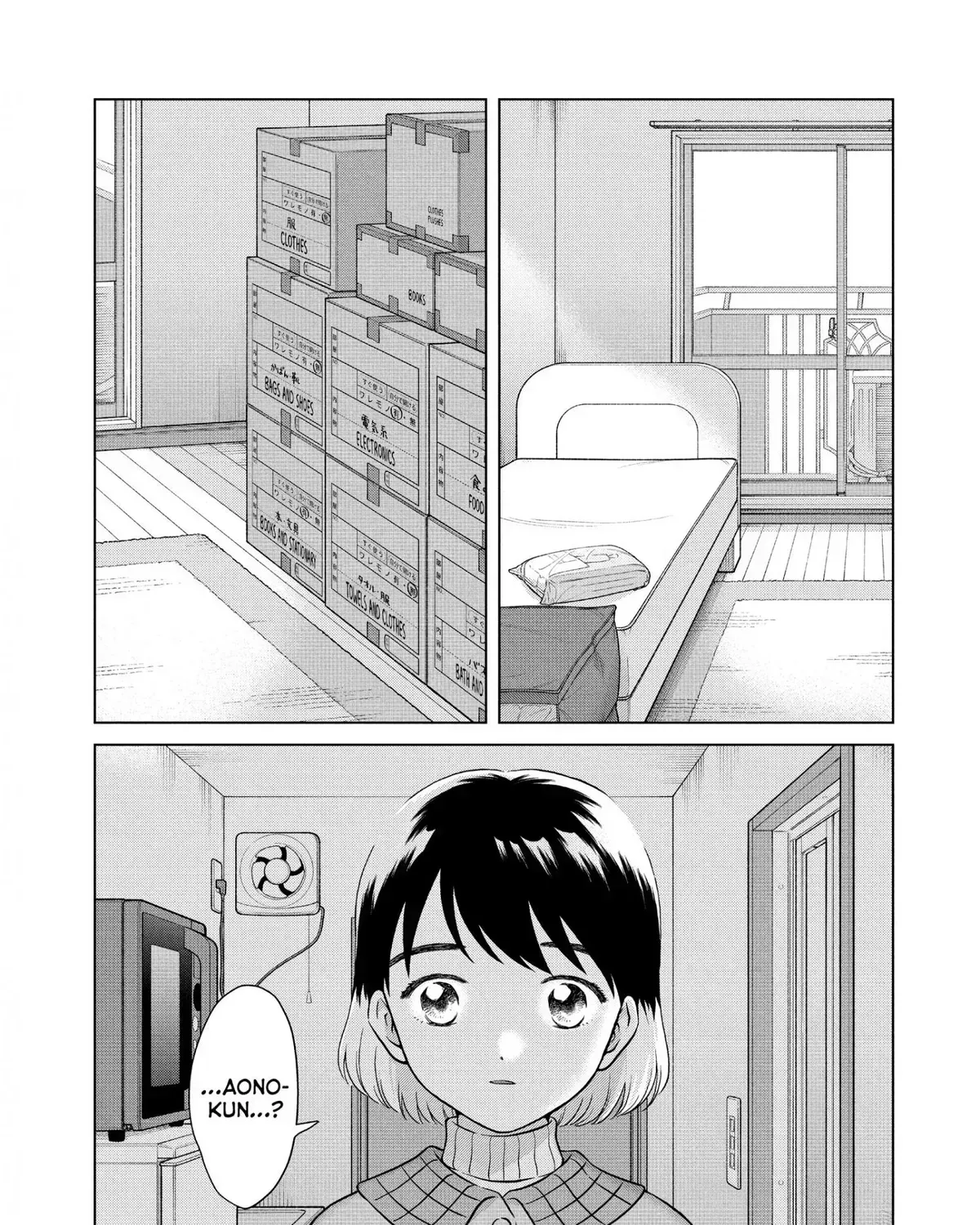 I Want to Hold Aono-kun so Badly I Could Die Chapter 14.3 page 17 - 