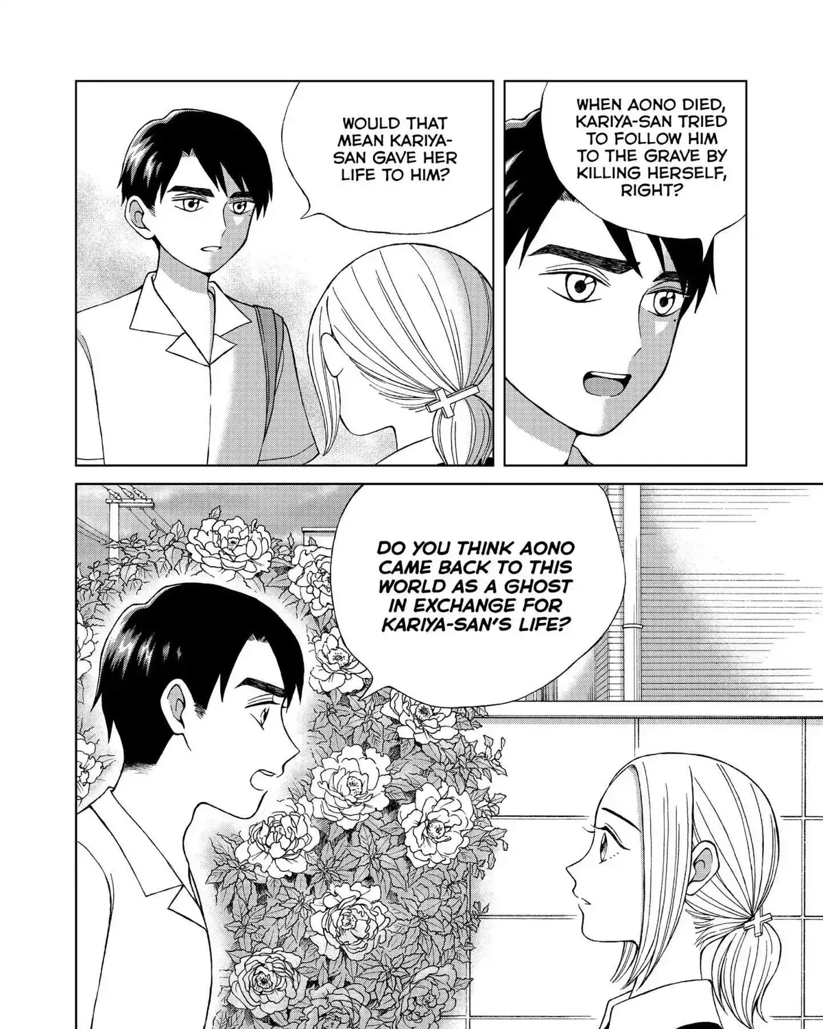 I Want to Hold Aono-kun so Badly I Could Die Chapter 14.4 page 7 - 