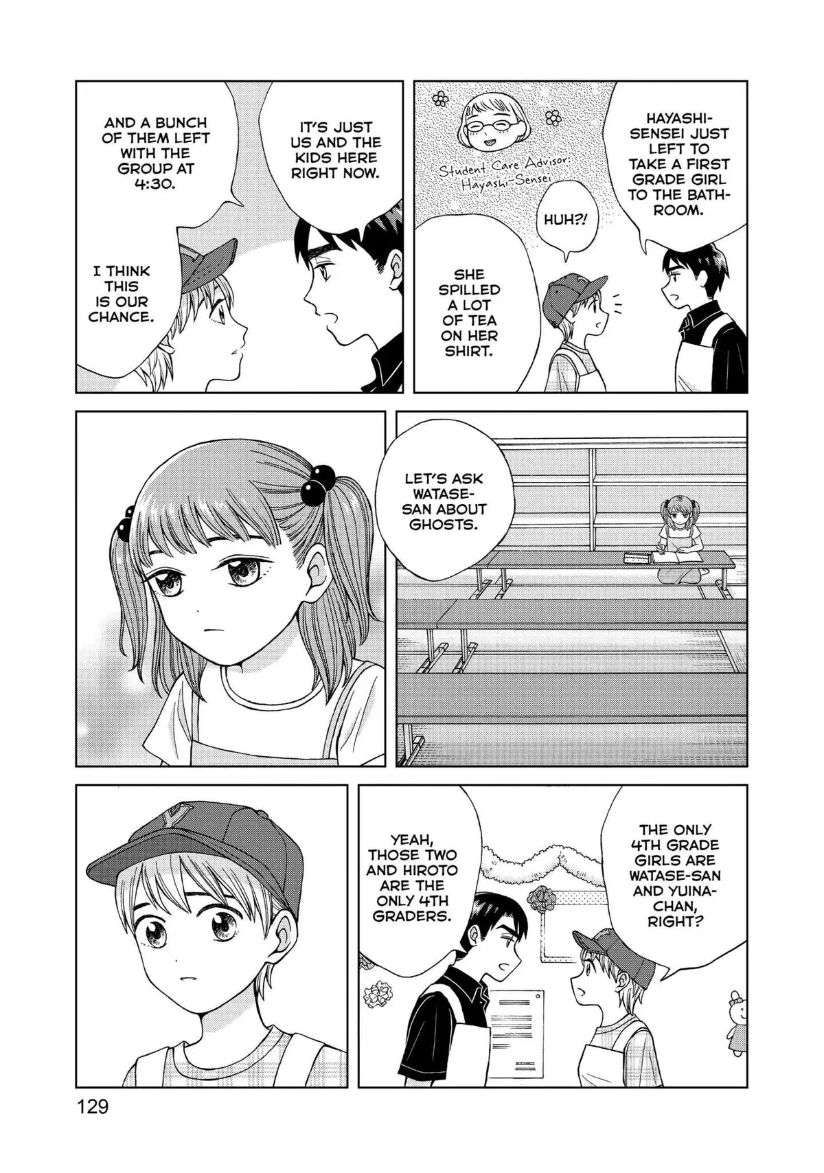 I Want to Hold Aono-kun so Badly I Could Die Chapter 14 page 13 - 