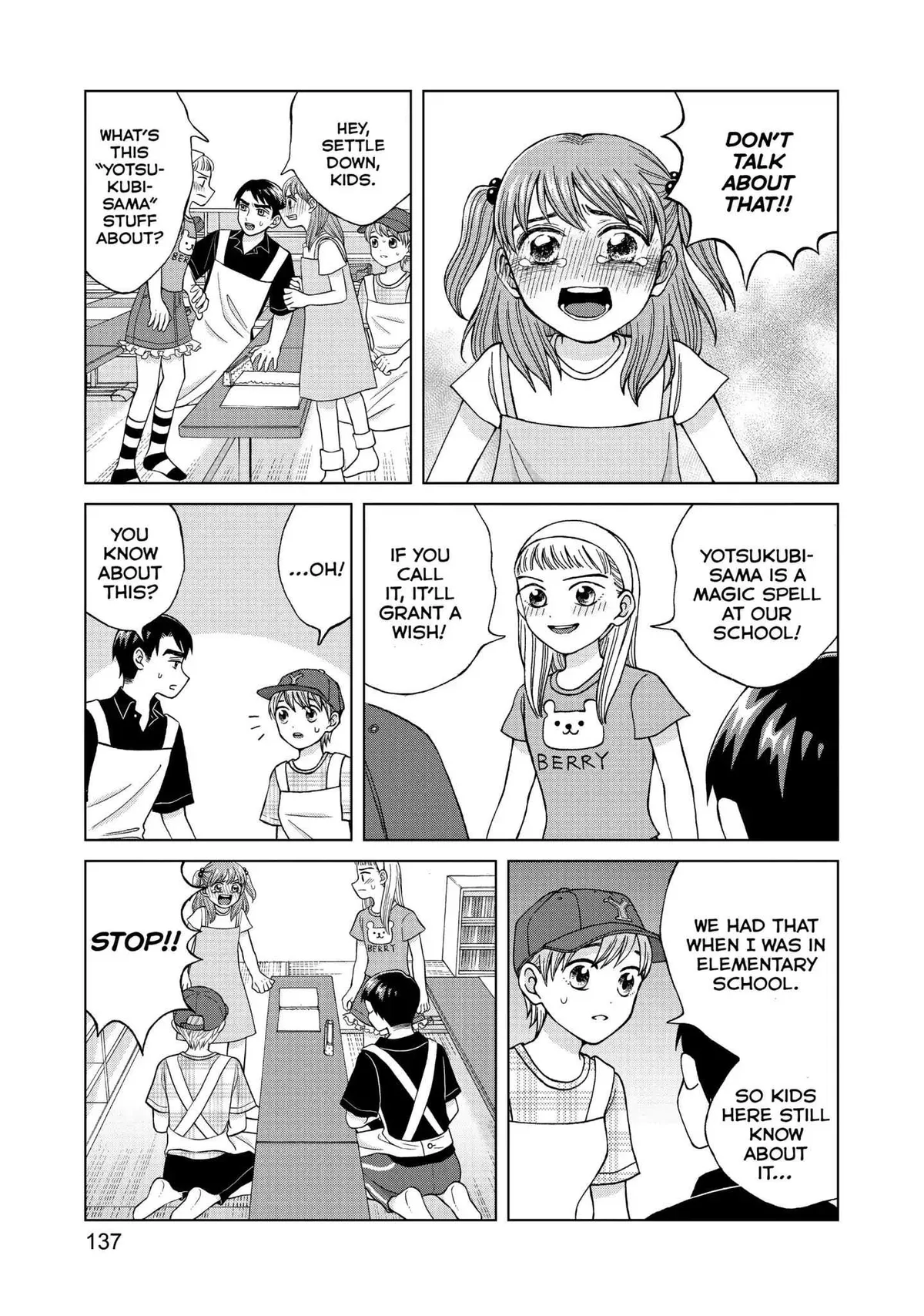 I Want to Hold Aono-kun so Badly I Could Die Chapter 14 page 21 - 