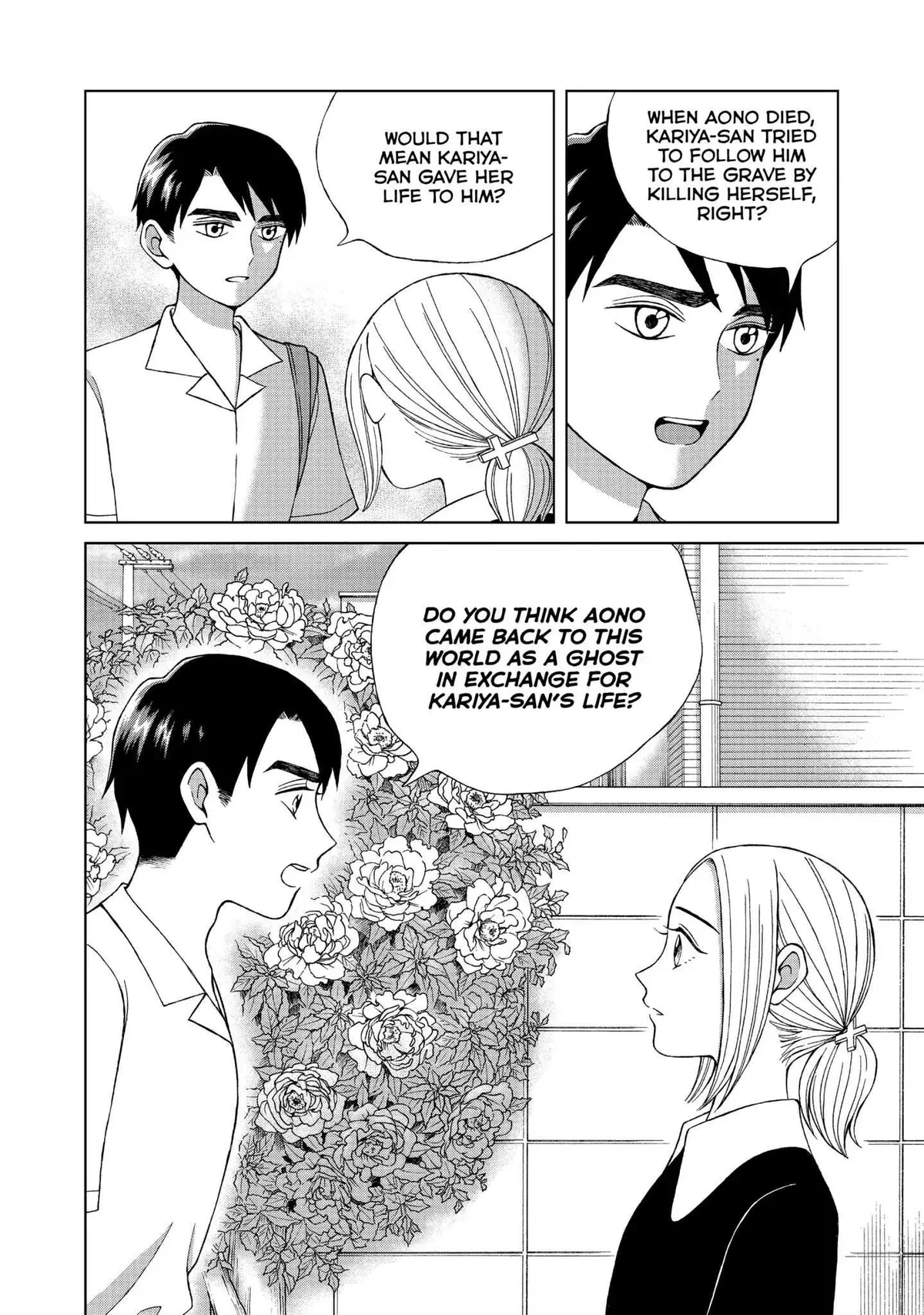 I Want to Hold Aono-kun so Badly I Could Die Chapter 14 page 4 - 