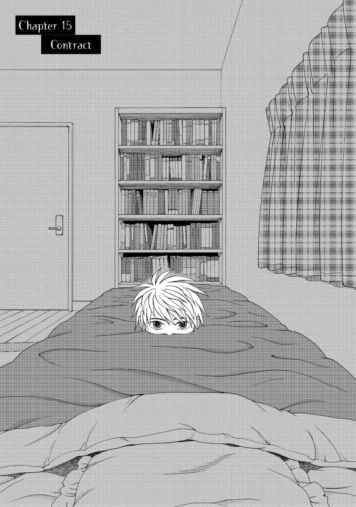 I Want to Hold Aono-kun so Badly I Could Die Chapter 15 page 1 - 