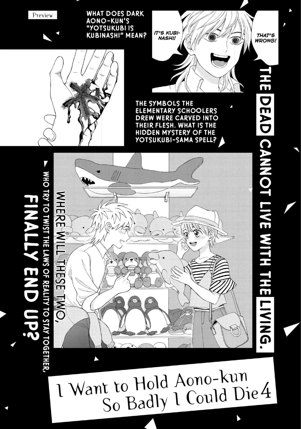 I Want to Hold Aono-kun so Badly I Could Die Chapter 15 page 33 - 