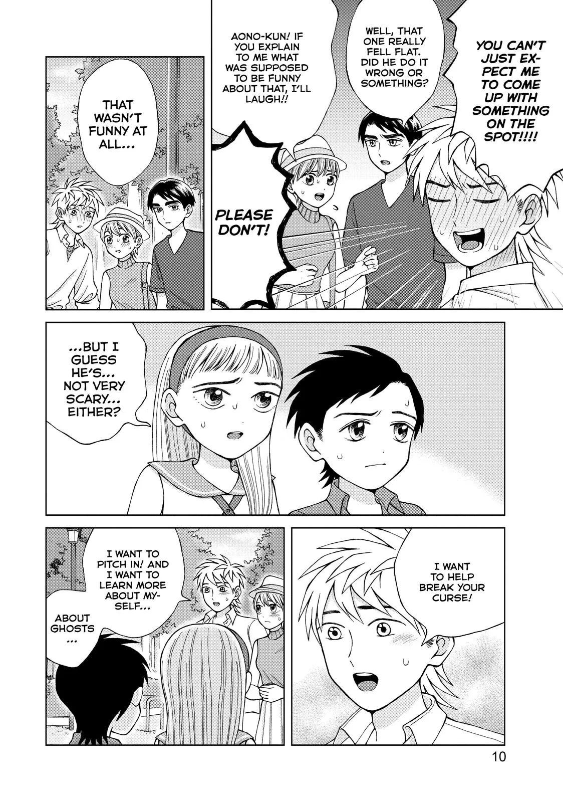 I Want to Hold Aono-kun so Badly I Could Die Chapter 16 page 11 - 