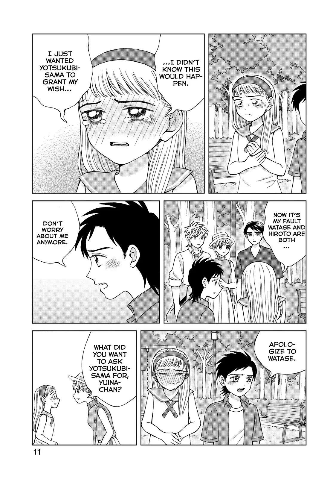 I Want to Hold Aono-kun so Badly I Could Die Chapter 16 page 12 - 