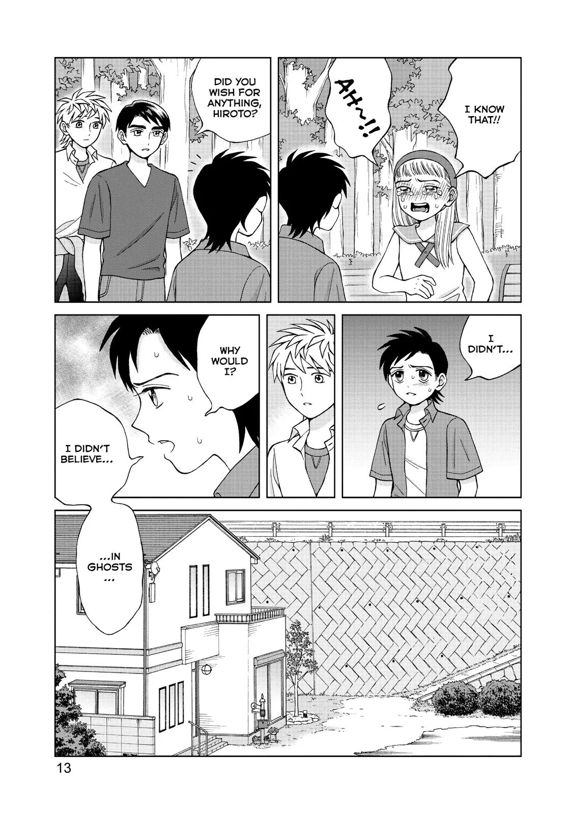 I Want to Hold Aono-kun so Badly I Could Die Chapter 16 page 14 - 