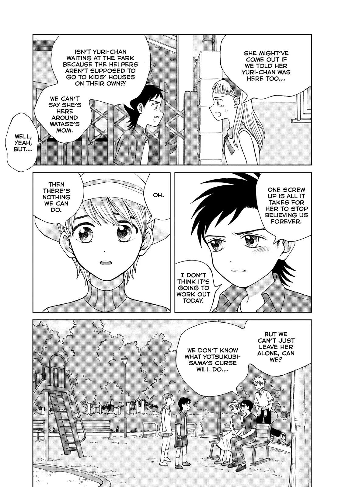 I Want to Hold Aono-kun so Badly I Could Die Chapter 16 page 16 - 