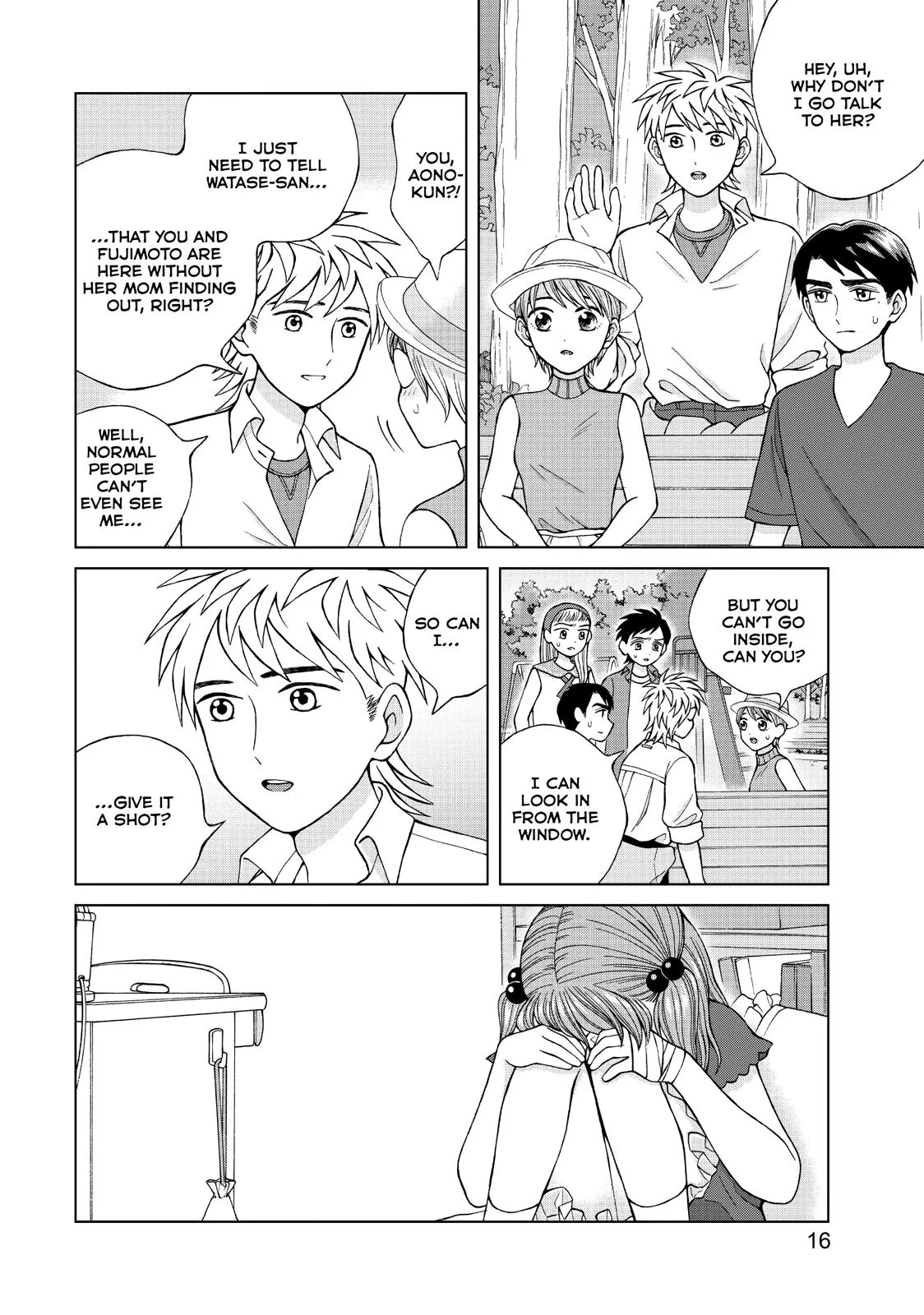 I Want to Hold Aono-kun so Badly I Could Die Chapter 16 page 17 - 