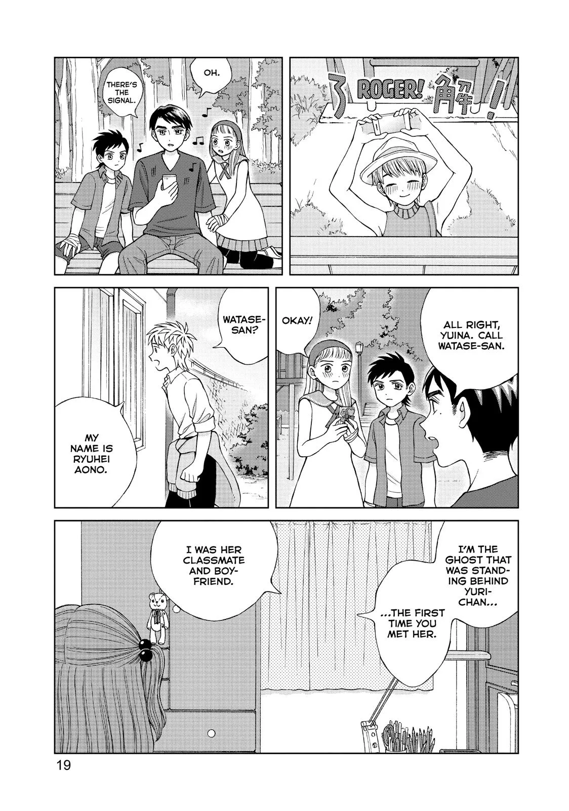 I Want to Hold Aono-kun so Badly I Could Die Chapter 16 page 20 - 