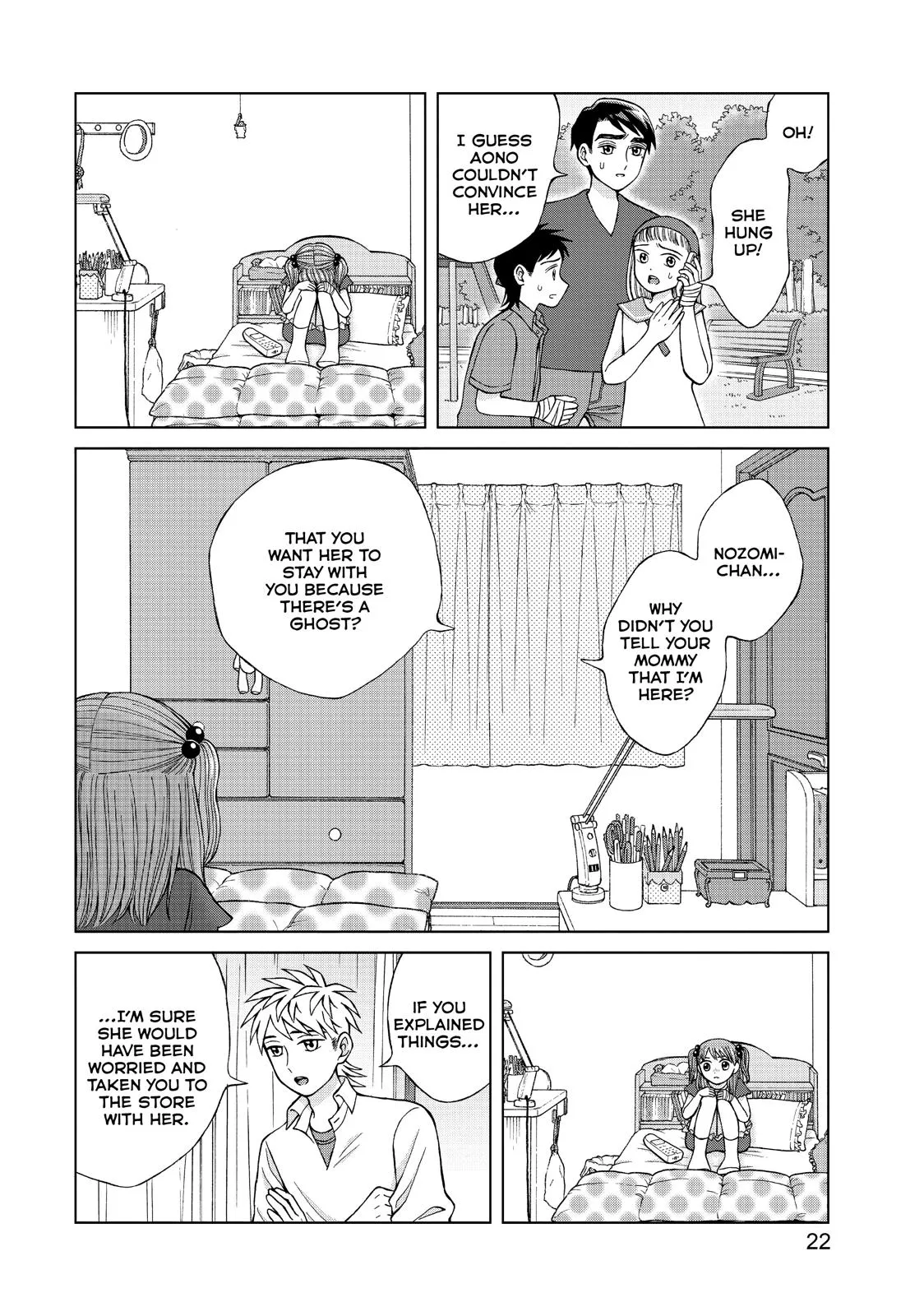 I Want to Hold Aono-kun so Badly I Could Die Chapter 16 page 23 - 