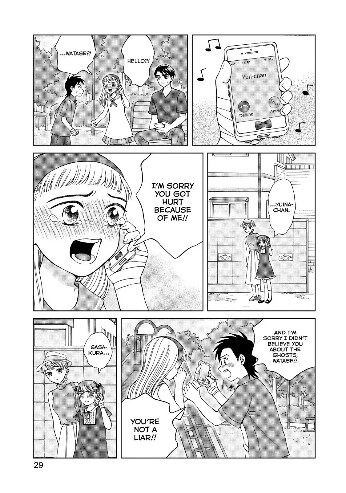 I Want to Hold Aono-kun so Badly I Could Die Chapter 16 page 30 - 