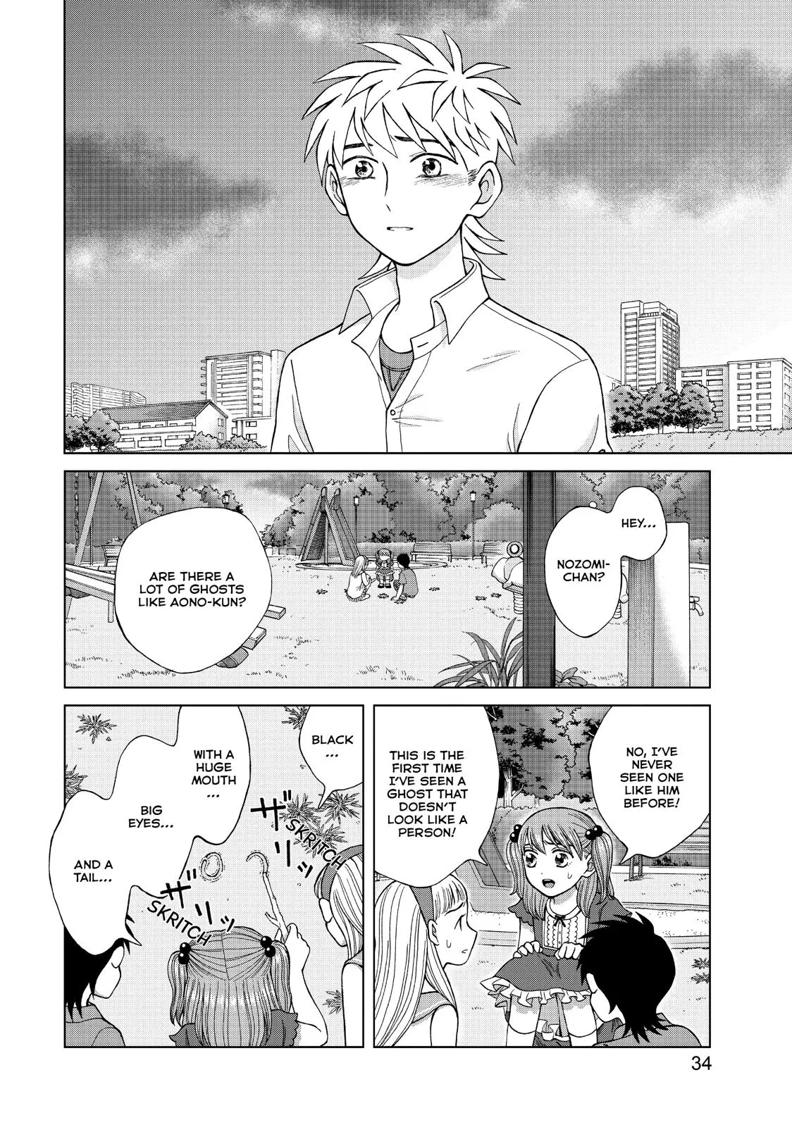 I Want to Hold Aono-kun so Badly I Could Die Chapter 16 page 35 - 