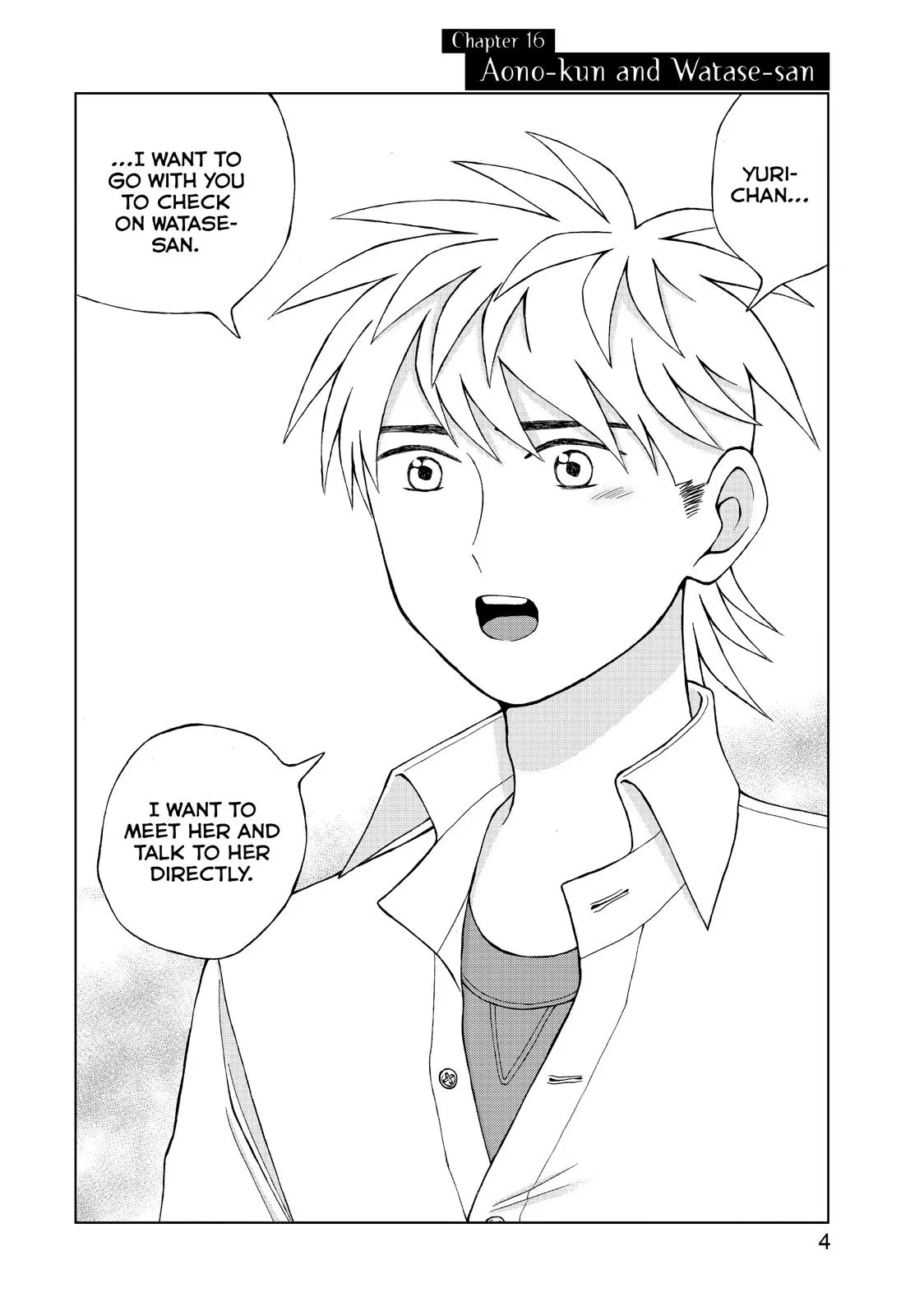 I Want to Hold Aono-kun so Badly I Could Die Chapter 16 page 5 - 