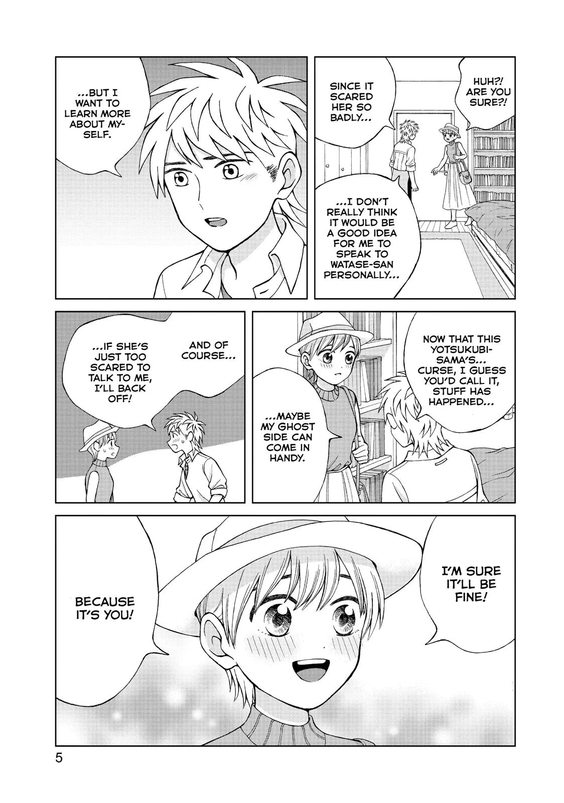 I Want to Hold Aono-kun so Badly I Could Die Chapter 16 page 6 - 